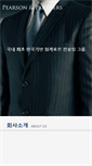 Mobile Screenshot of pearsonp.com